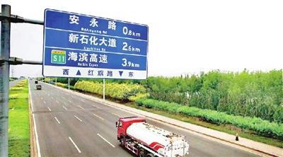 新石化大道 “鏈”起千億級產業(yè)集群.jpg